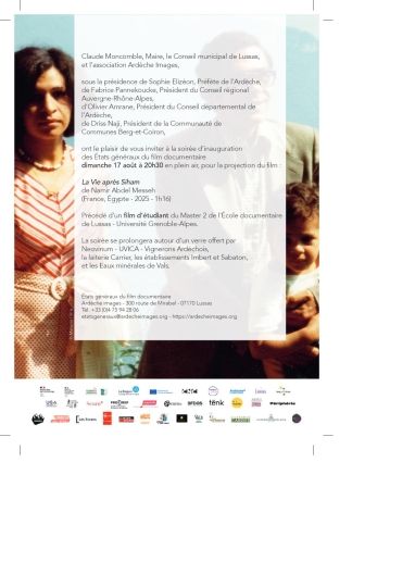carton_invitation_2025_print2