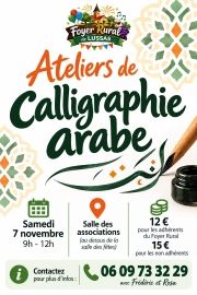 ATELIER CALLIGRAPHIE